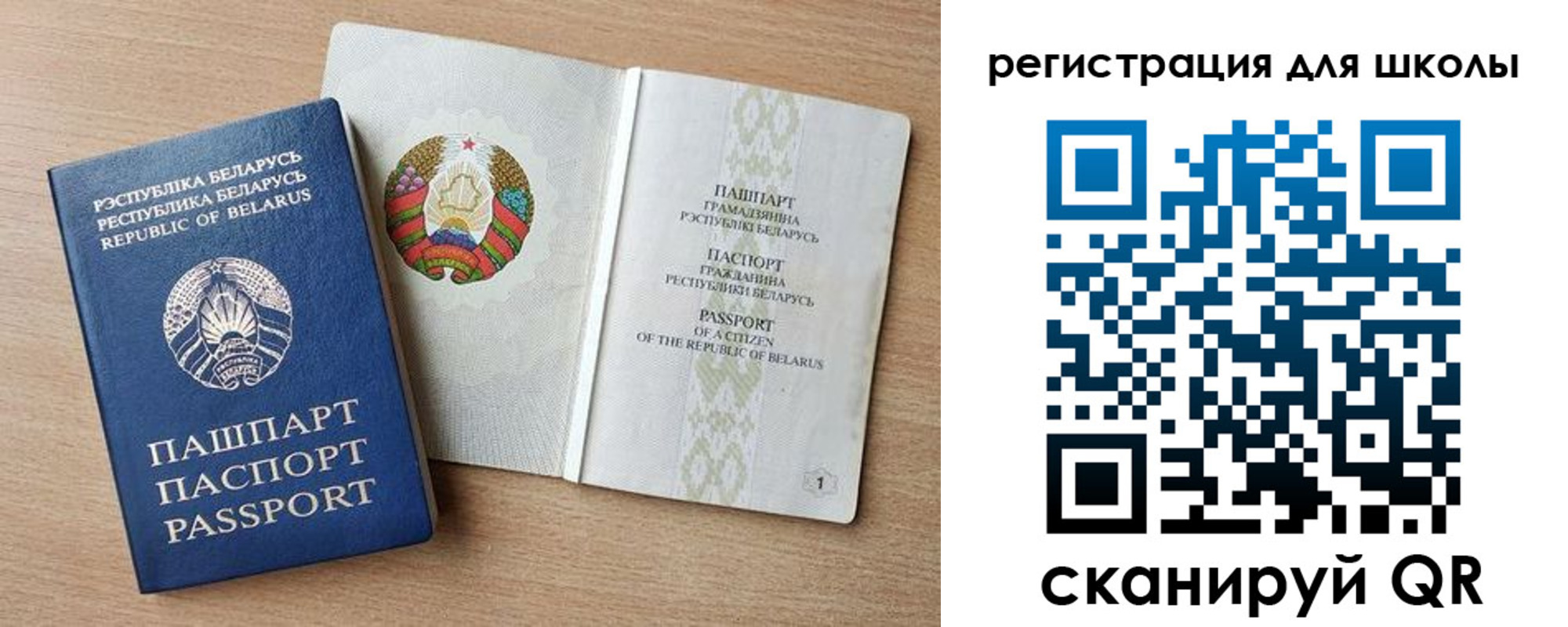 прописка регистрация в Михайлове
