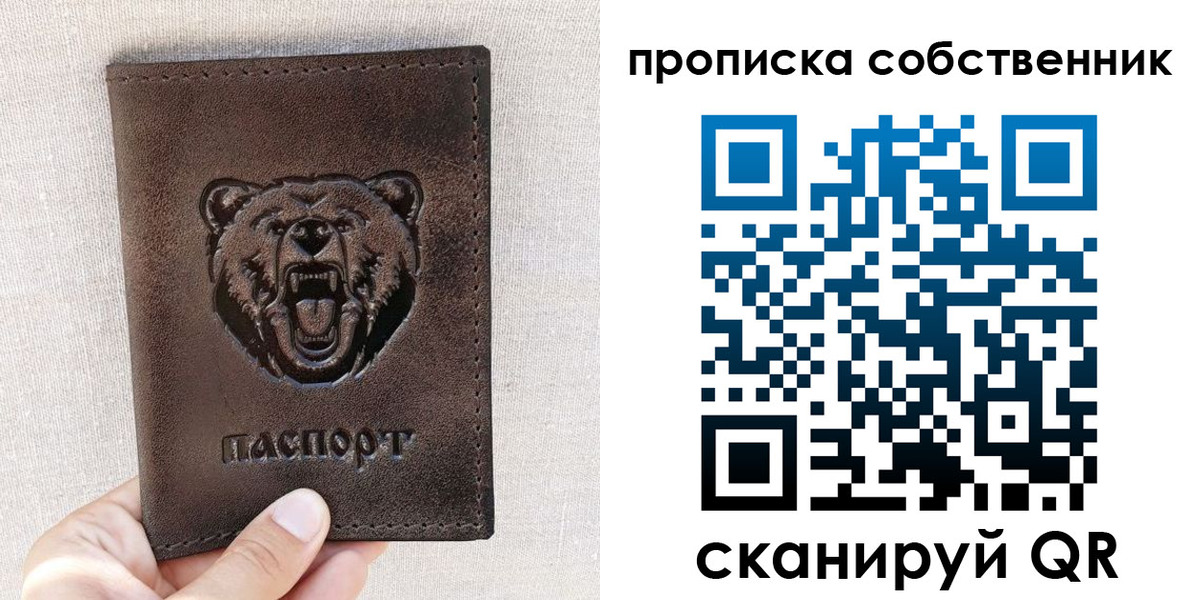 регистрация для школы в Михайлове